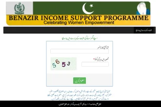8171 check online cnic