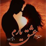Ishq e Yaram